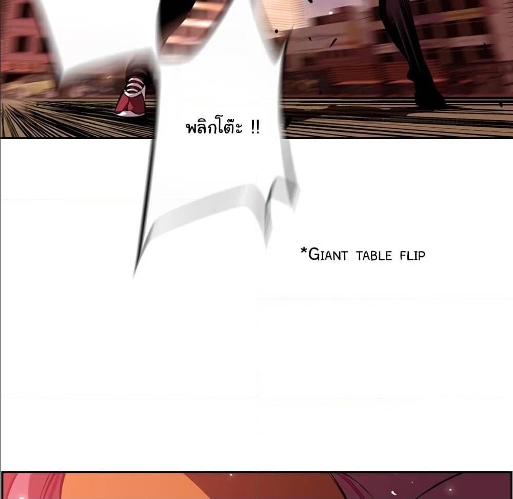 Read Supernova TH Manga Online