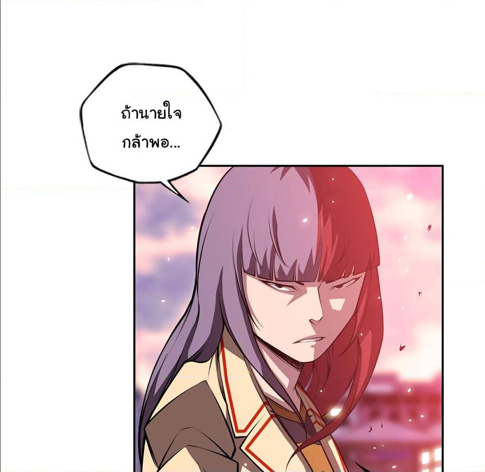 Read Supernova TH Manga Online