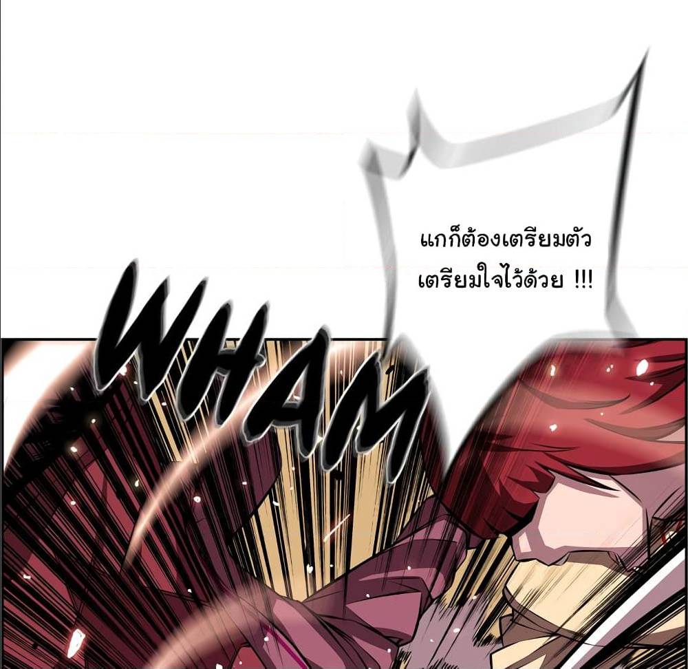 Read Supernova TH Manga Online