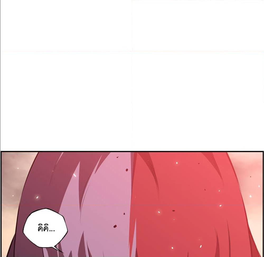 Read Supernova TH Manga Online