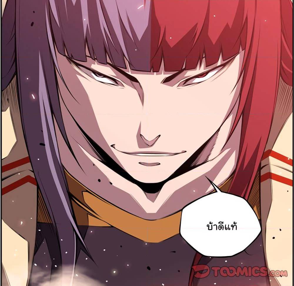 Read Supernova TH Manga Online