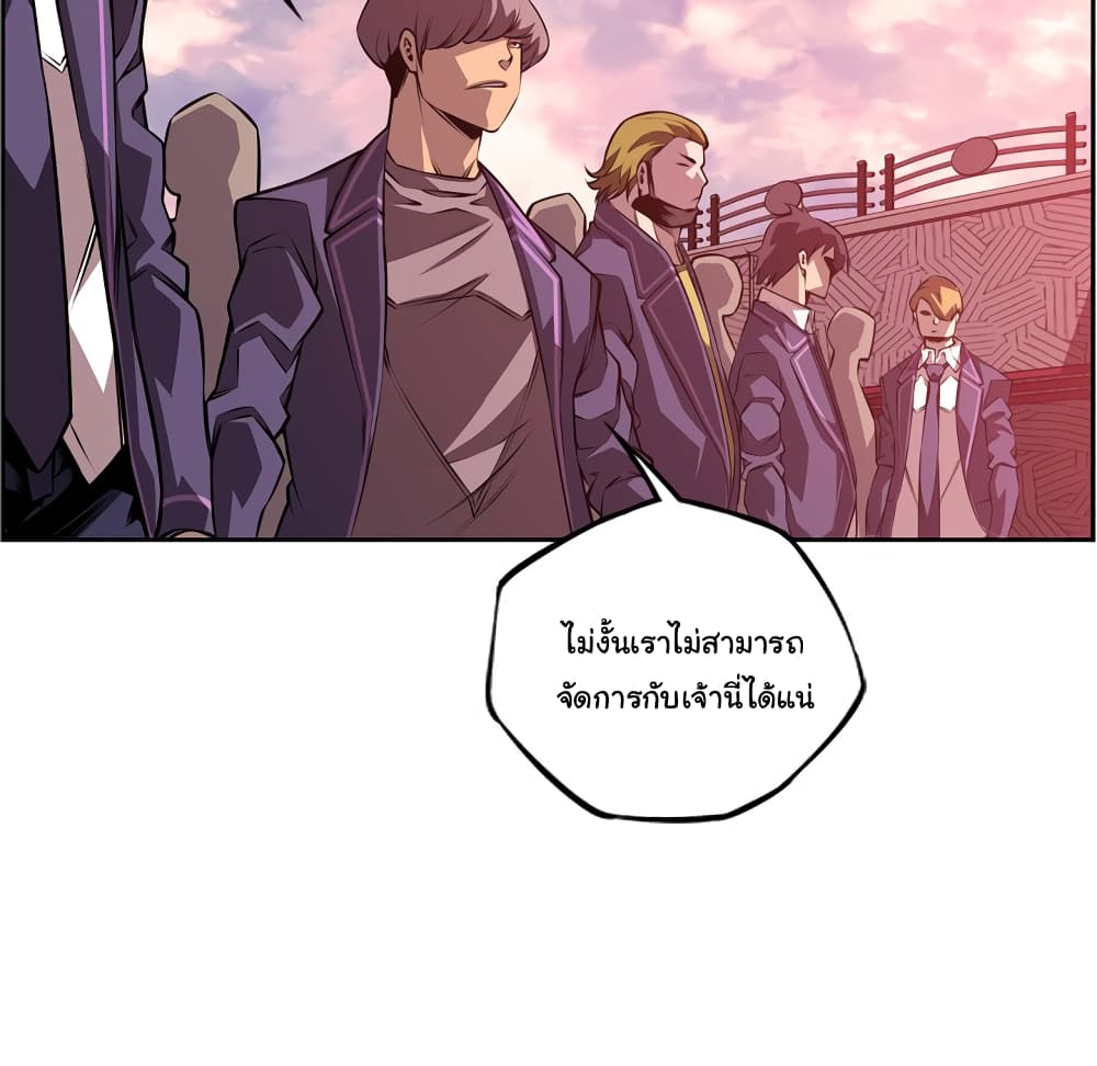 Read Supernova TH Manga Online