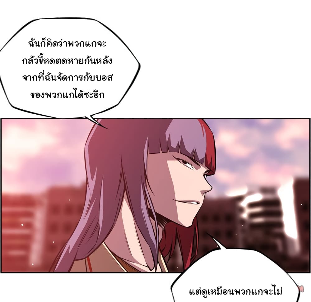 Read Supernova TH Manga Online