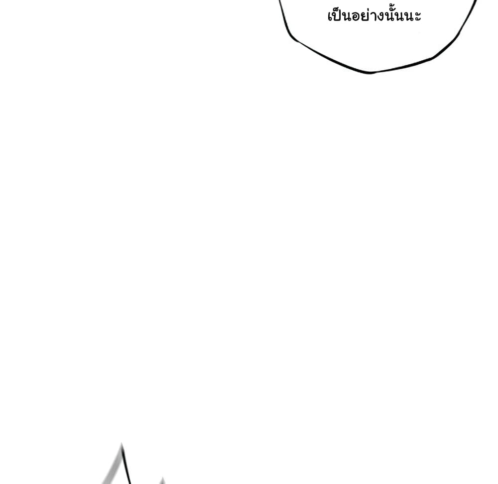 Read Supernova TH Manga Online