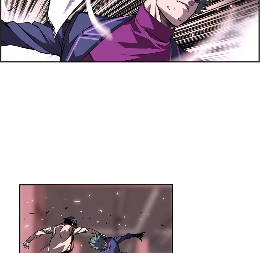 Read Supernova TH Manga Online