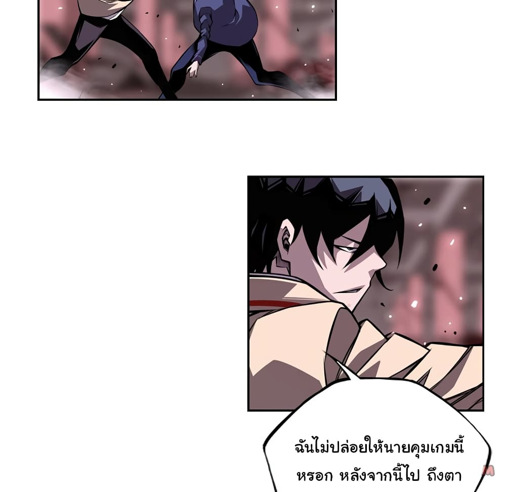 Read Supernova TH Manga Online