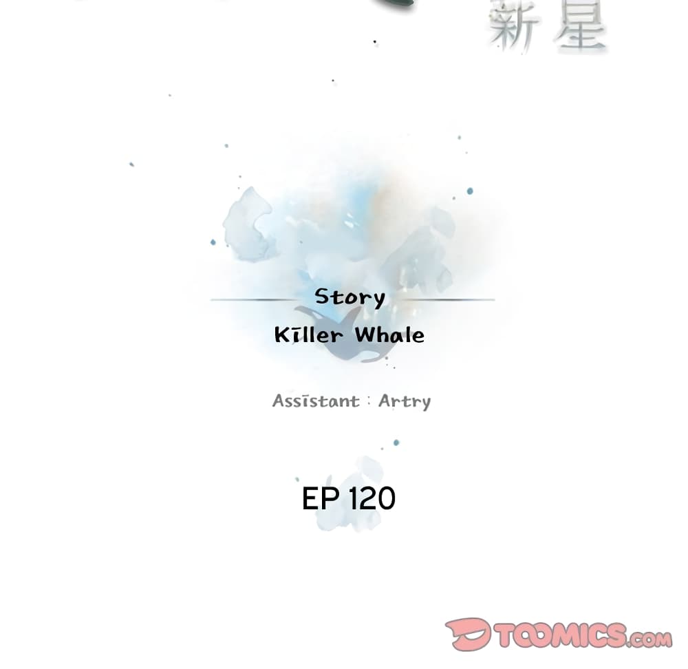 Read Supernova TH Manga Online