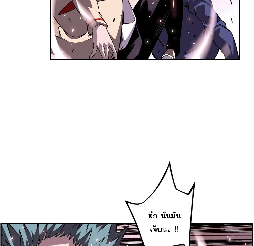 Read Supernova TH Manga Online