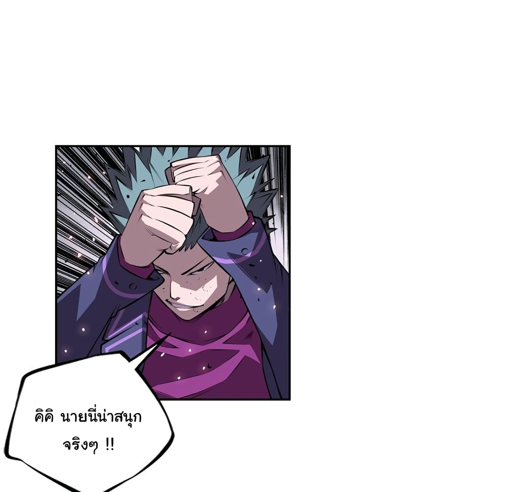 Read Supernova TH Manga Online