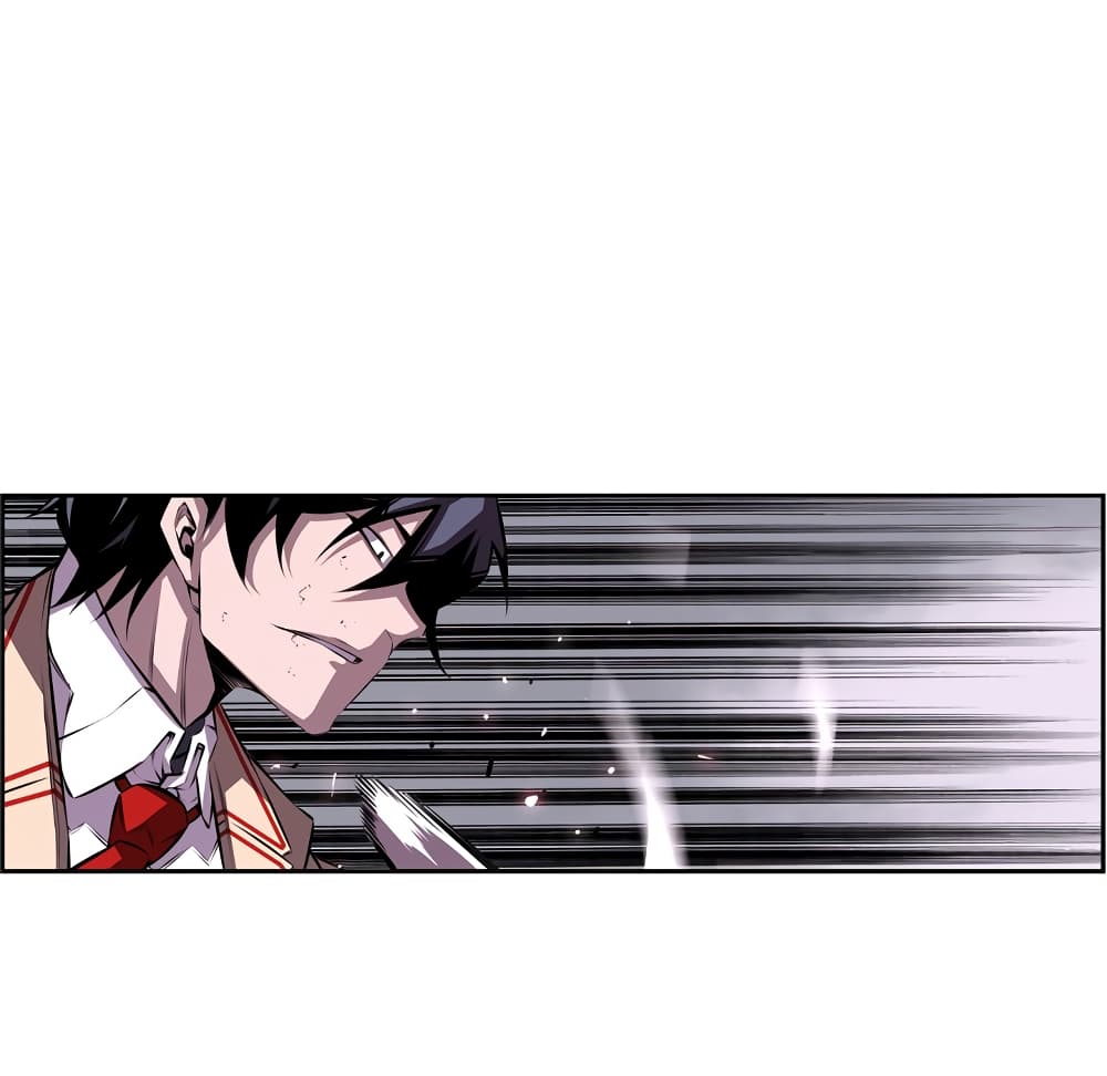 Read Supernova TH Manga Online