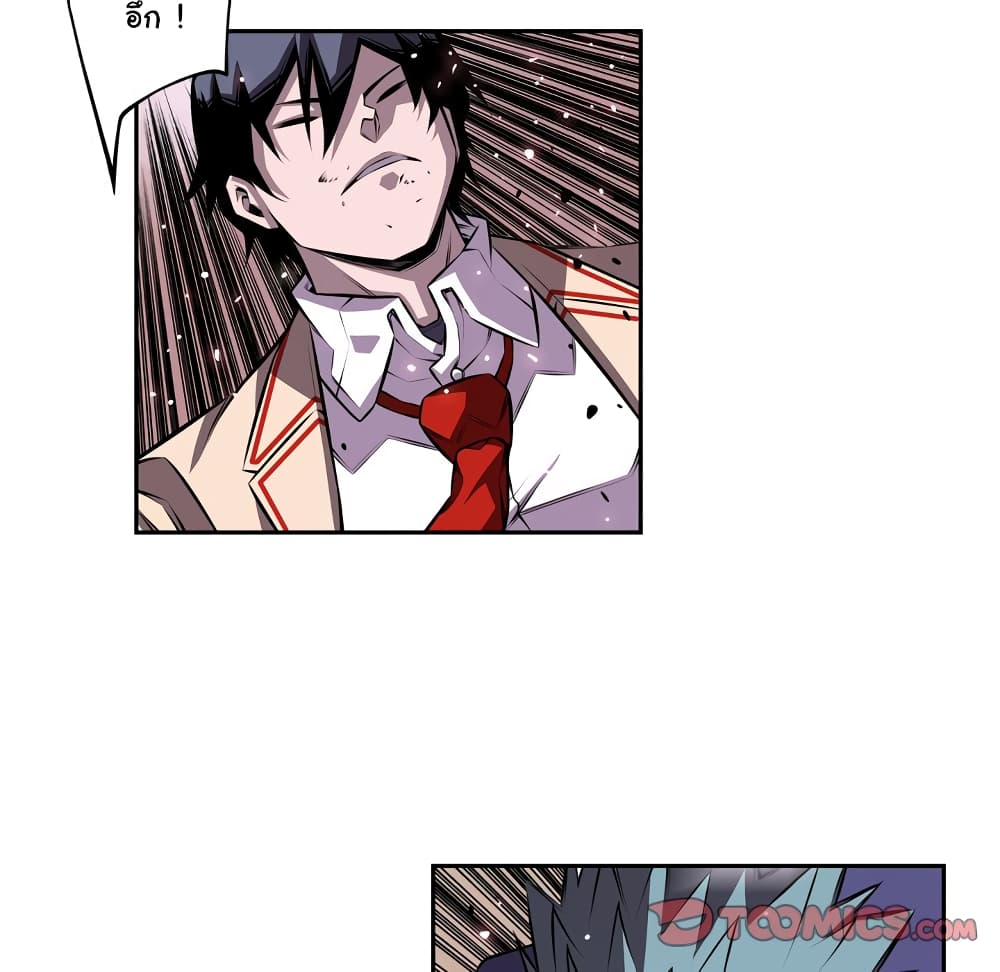 Read Supernova TH Manga Online