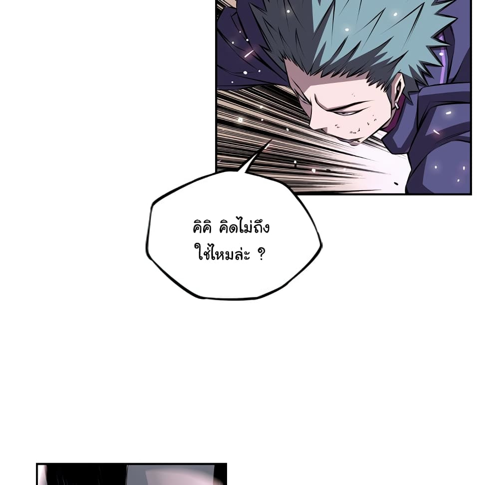 Read Supernova TH Manga Online