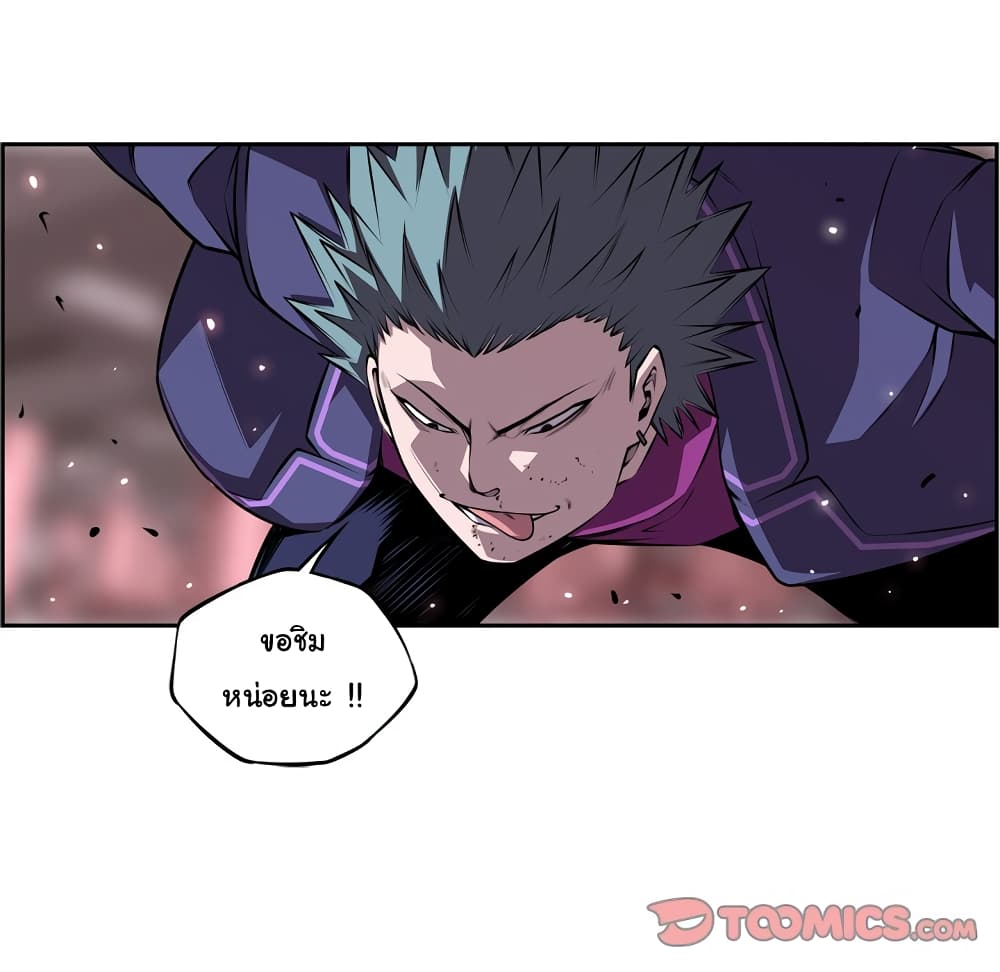 Read Supernova TH Manga Online