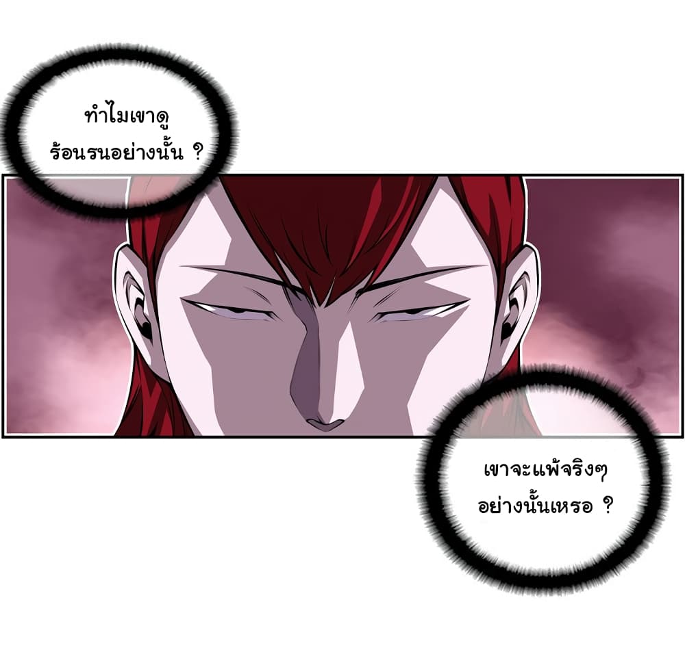 Read Supernova TH Manga Online