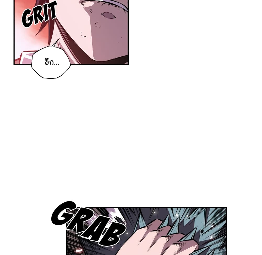 Read Supernova TH Manga Online