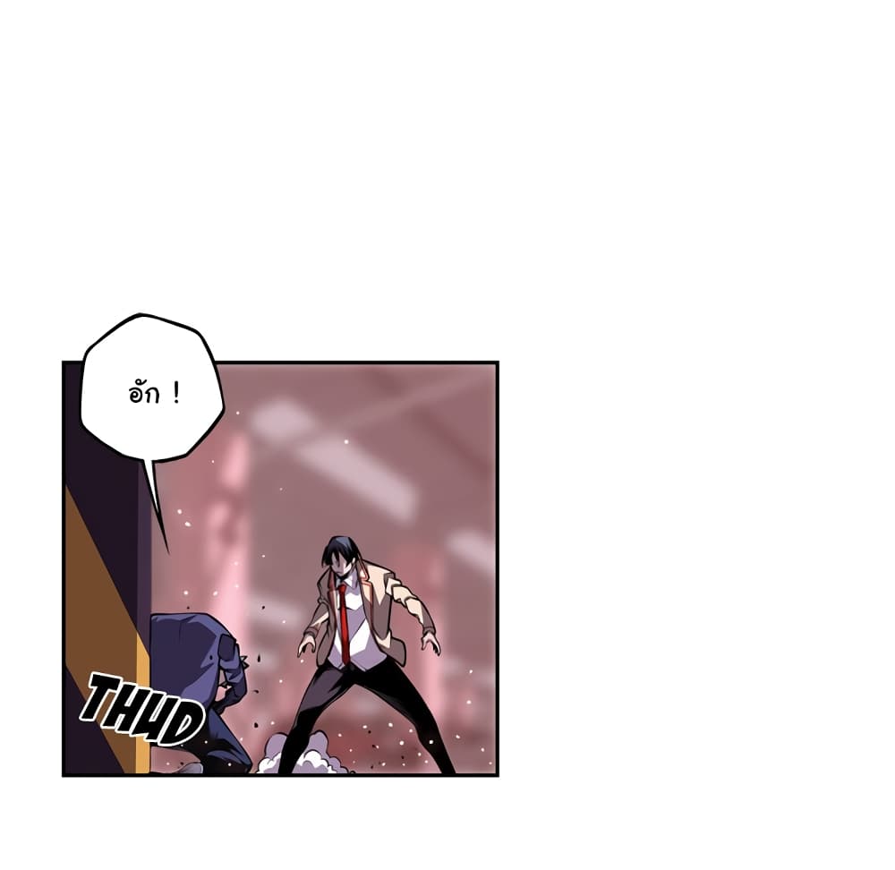 Read Supernova TH Manga Online