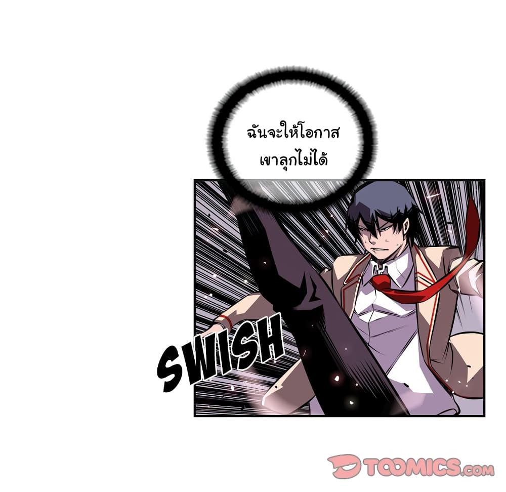 Read Supernova TH Manga Online