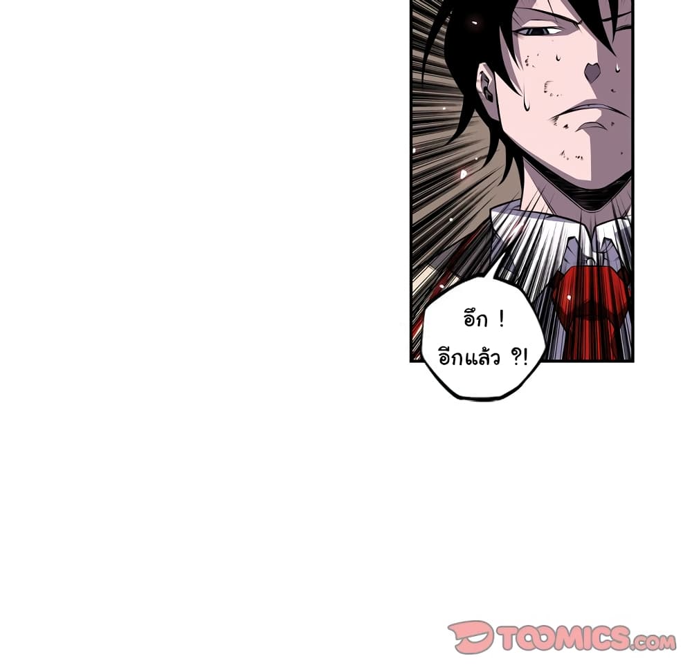 Read Supernova TH Manga Online