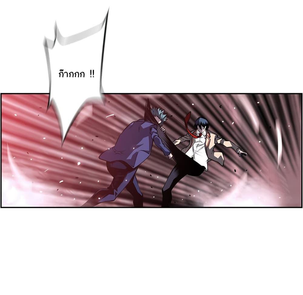 Read Supernova TH Manga Online