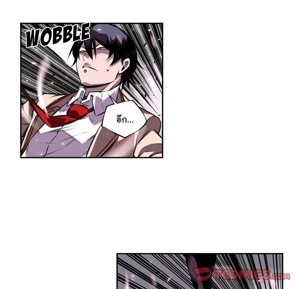 Read Supernova TH Manga Online