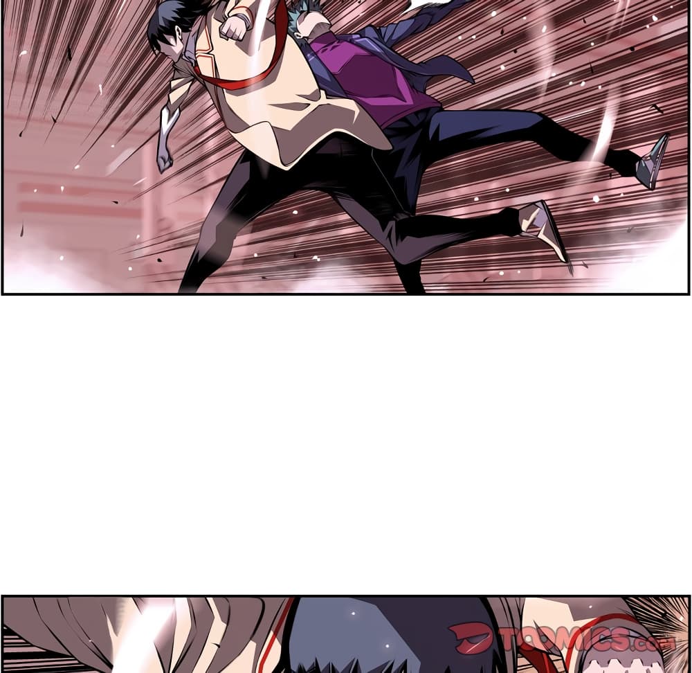 Read Supernova TH Manga Online