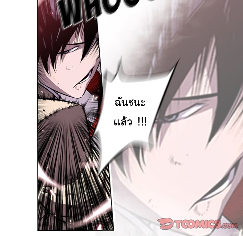 Read Supernova TH Manga Online