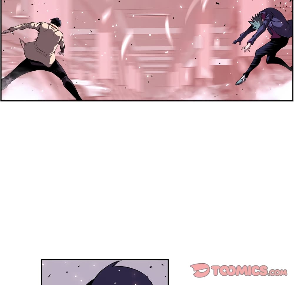 Read Supernova TH Manga Online