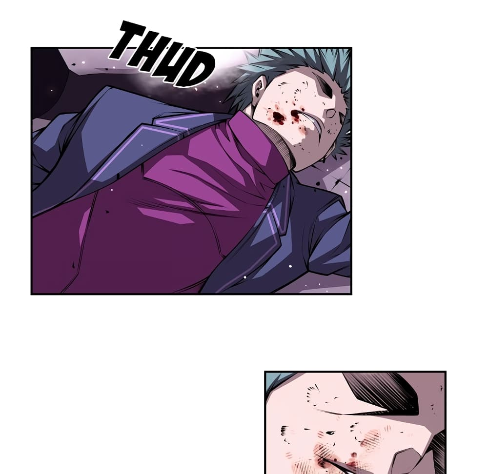 Read Supernova TH Manga Online