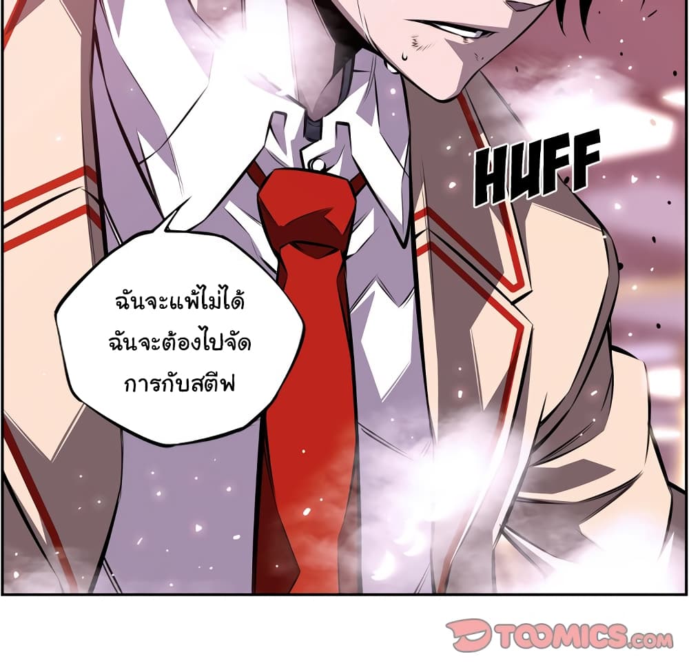 Read Supernova TH Manga Online