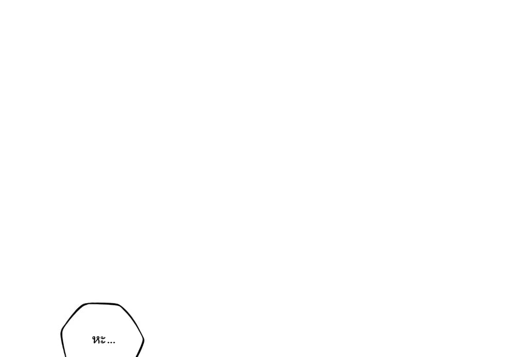 Read Supernova TH Manga Online