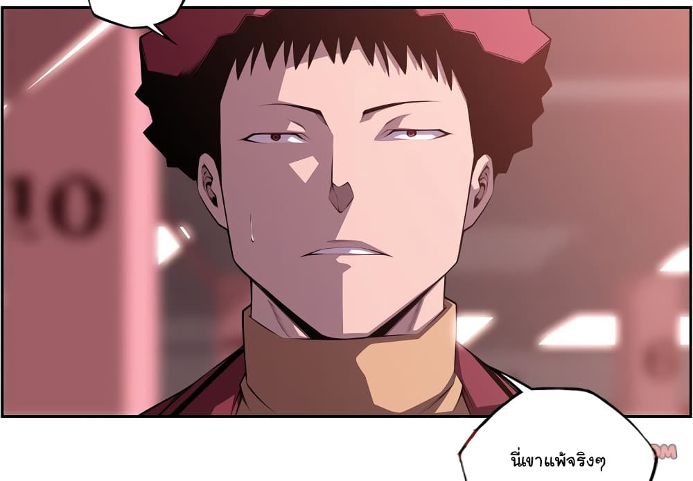 Read Supernova TH Manga Online