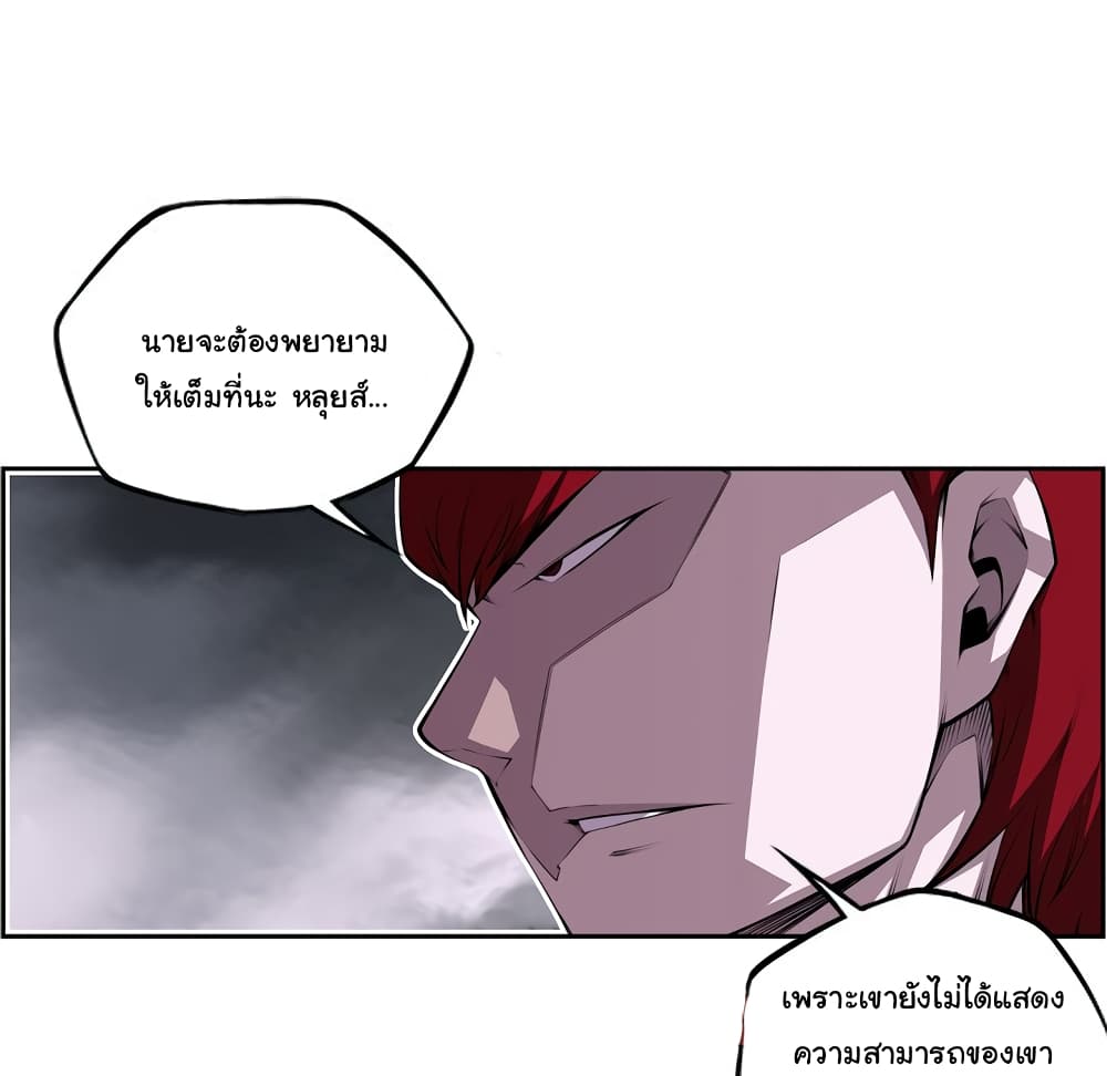 Read Supernova TH Manga Online