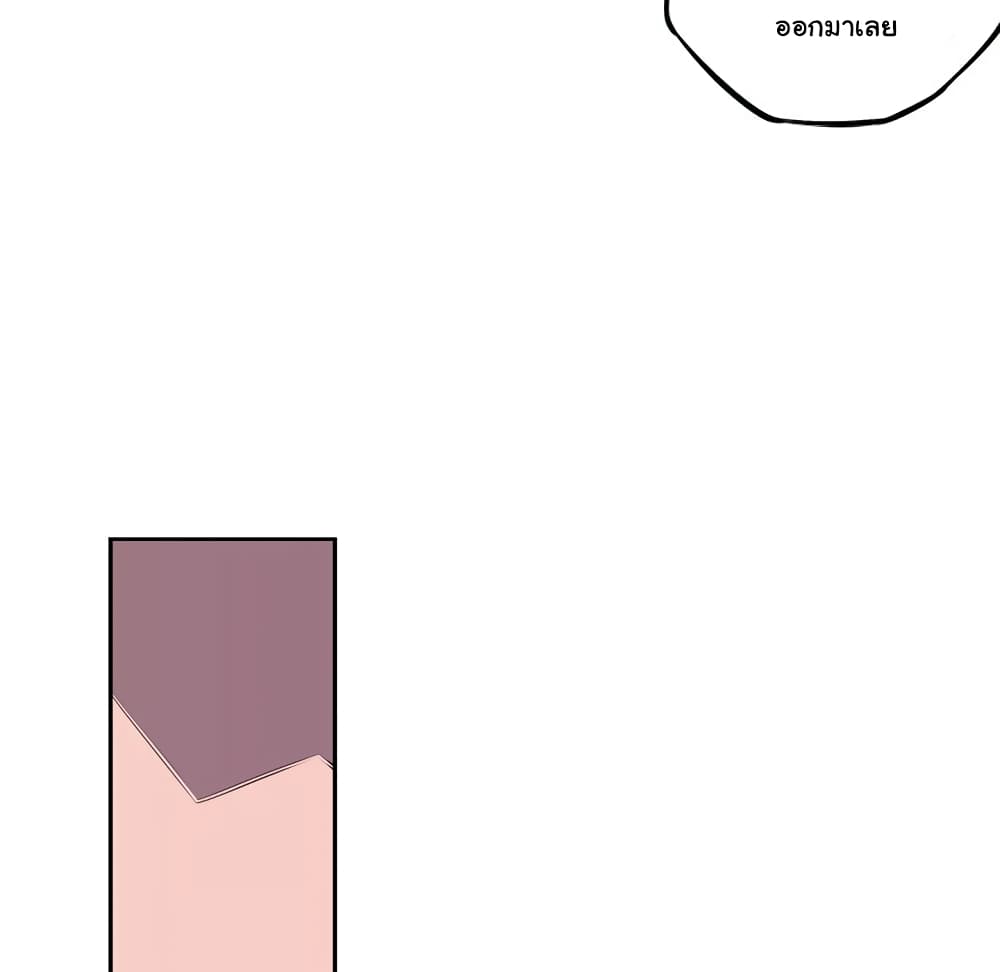 Read Supernova TH Manga Online