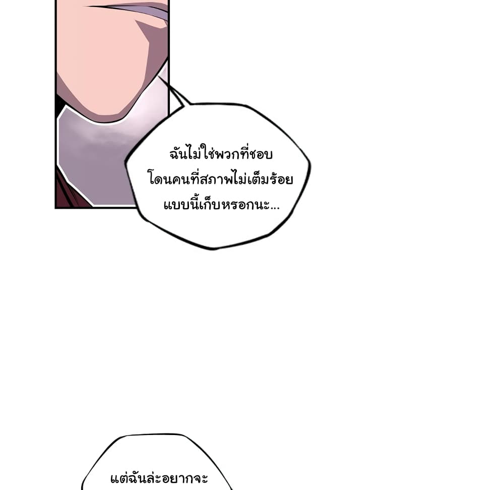 Read Supernova TH Manga Online