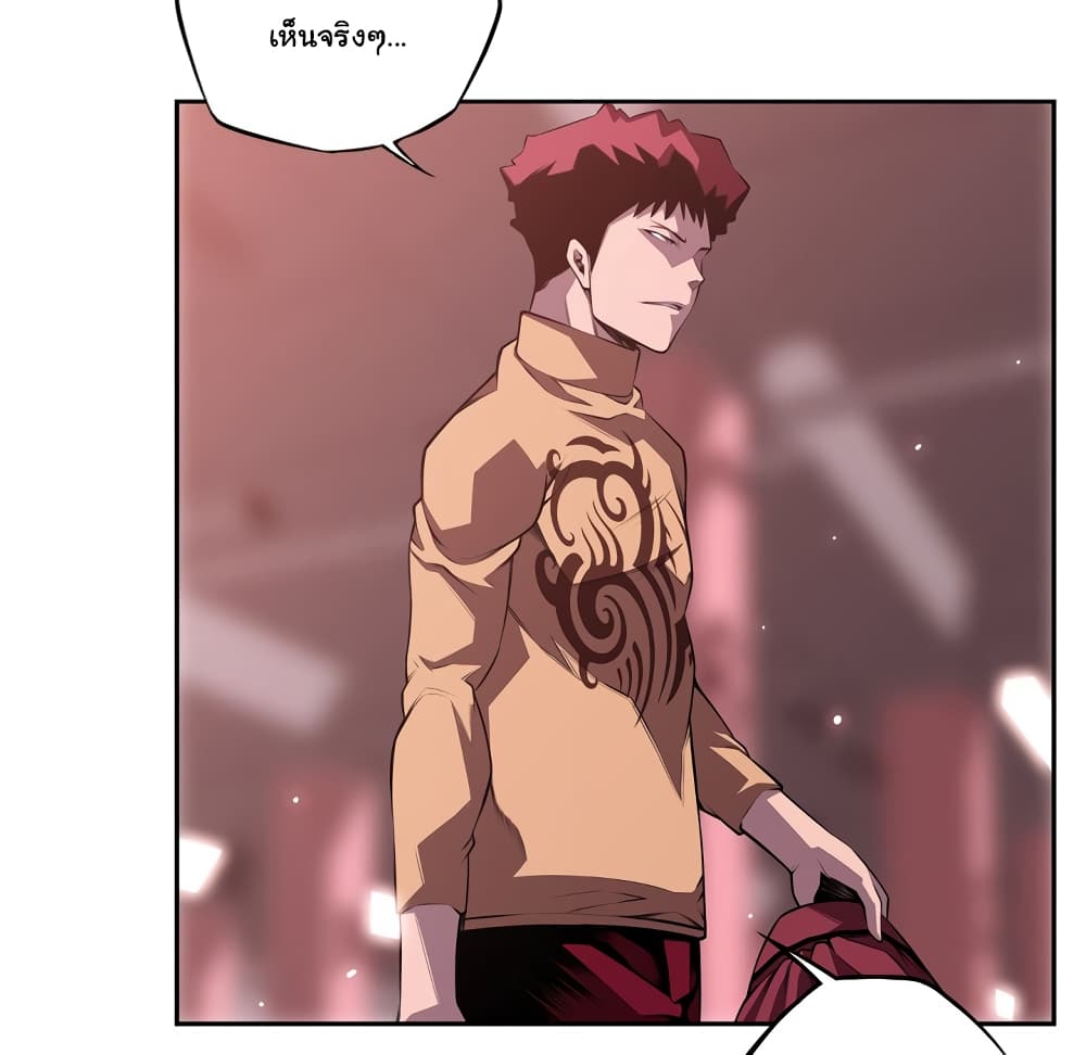 Read Supernova TH Manga Online