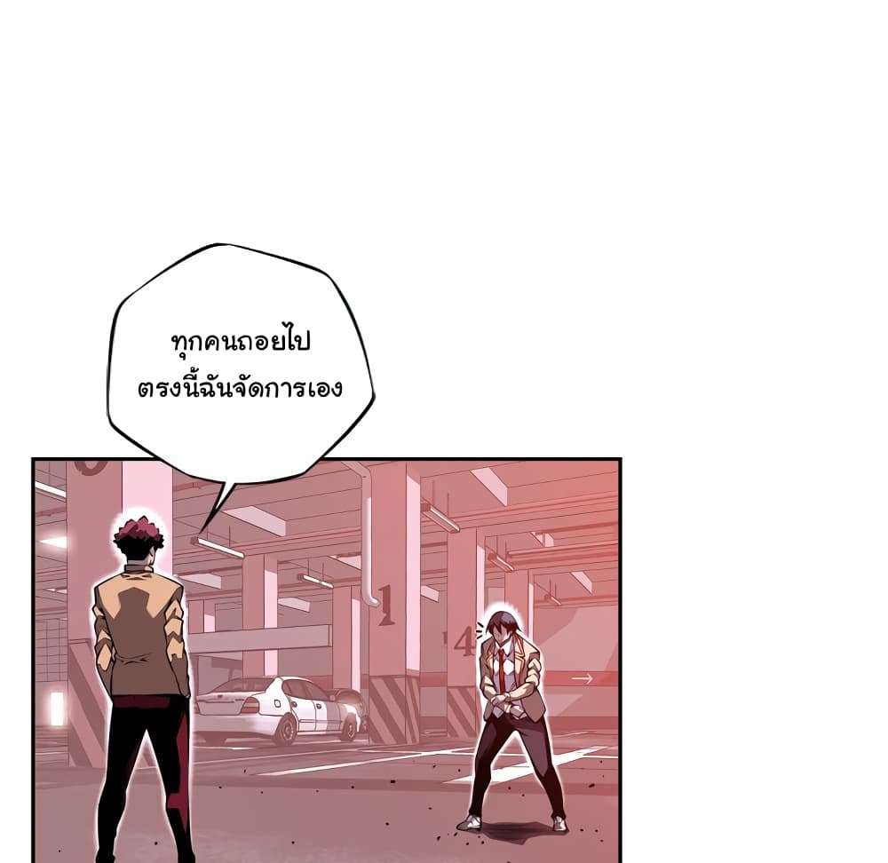 Read Supernova TH Manga Online