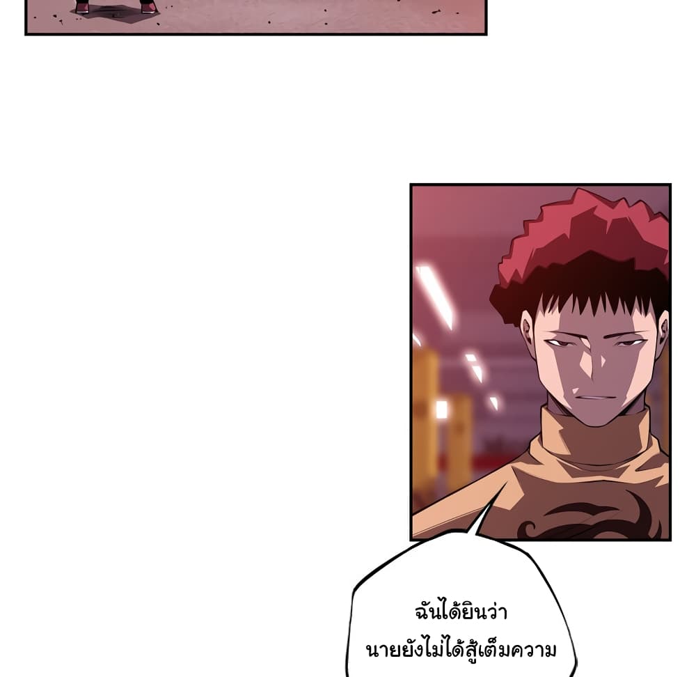 Read Supernova TH Manga Online