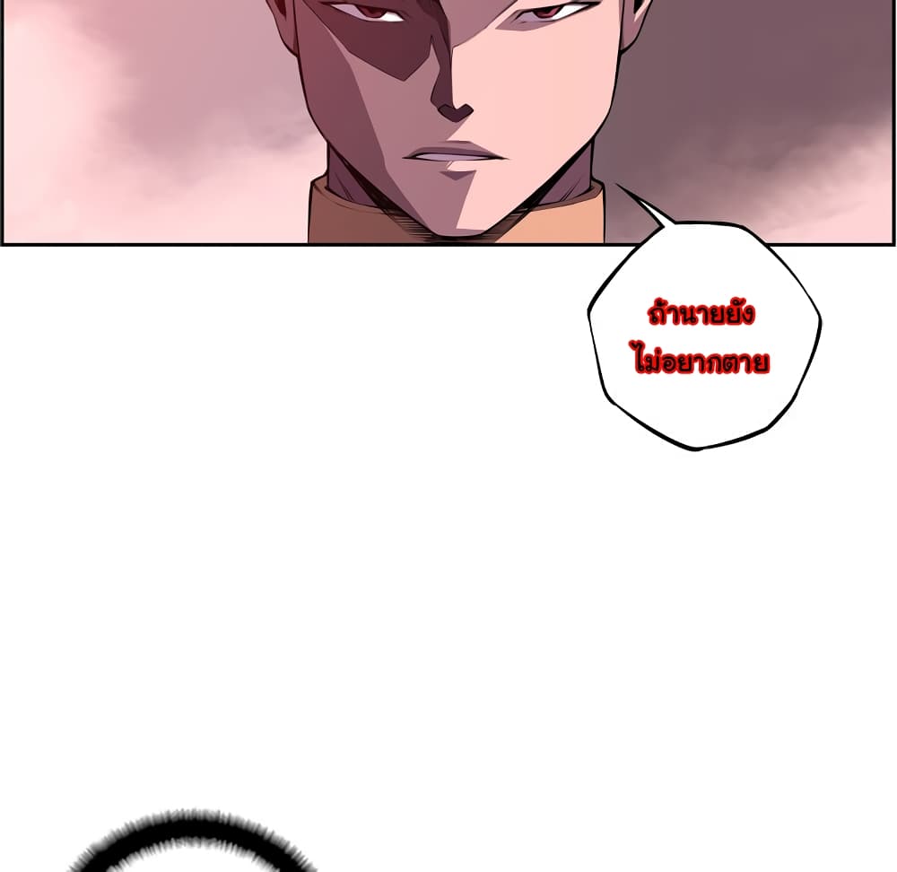 Read Supernova TH Manga Online