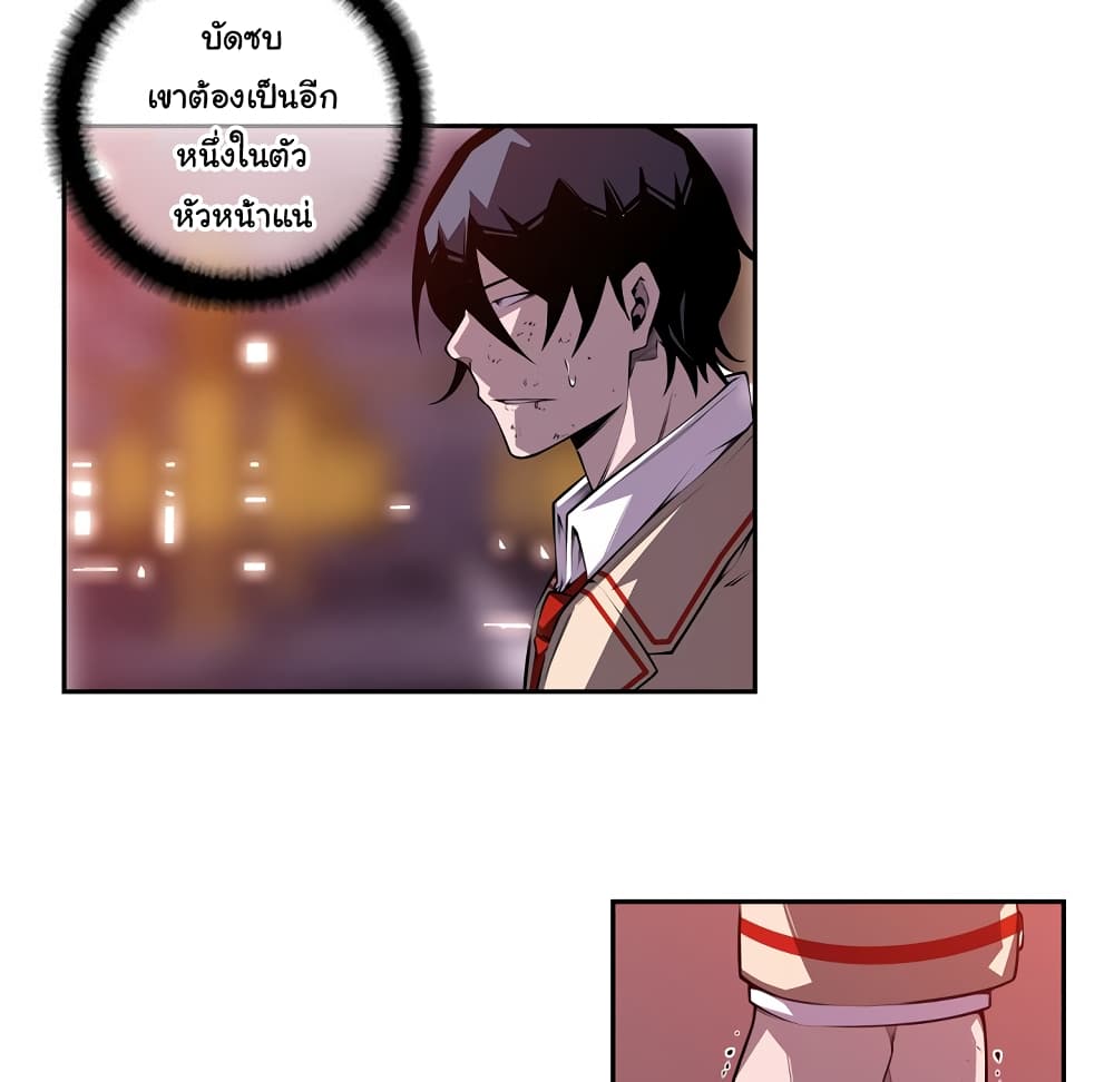 Read Supernova TH Manga Online