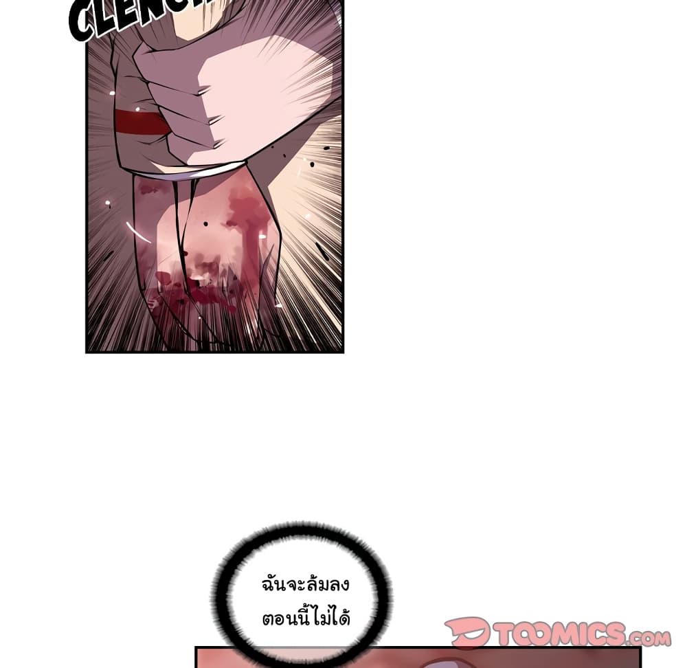 Read Supernova TH Manga Online