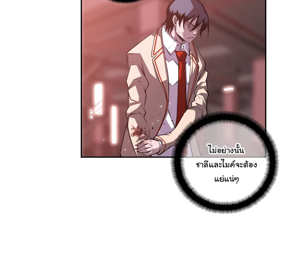 Read Supernova TH Manga Online