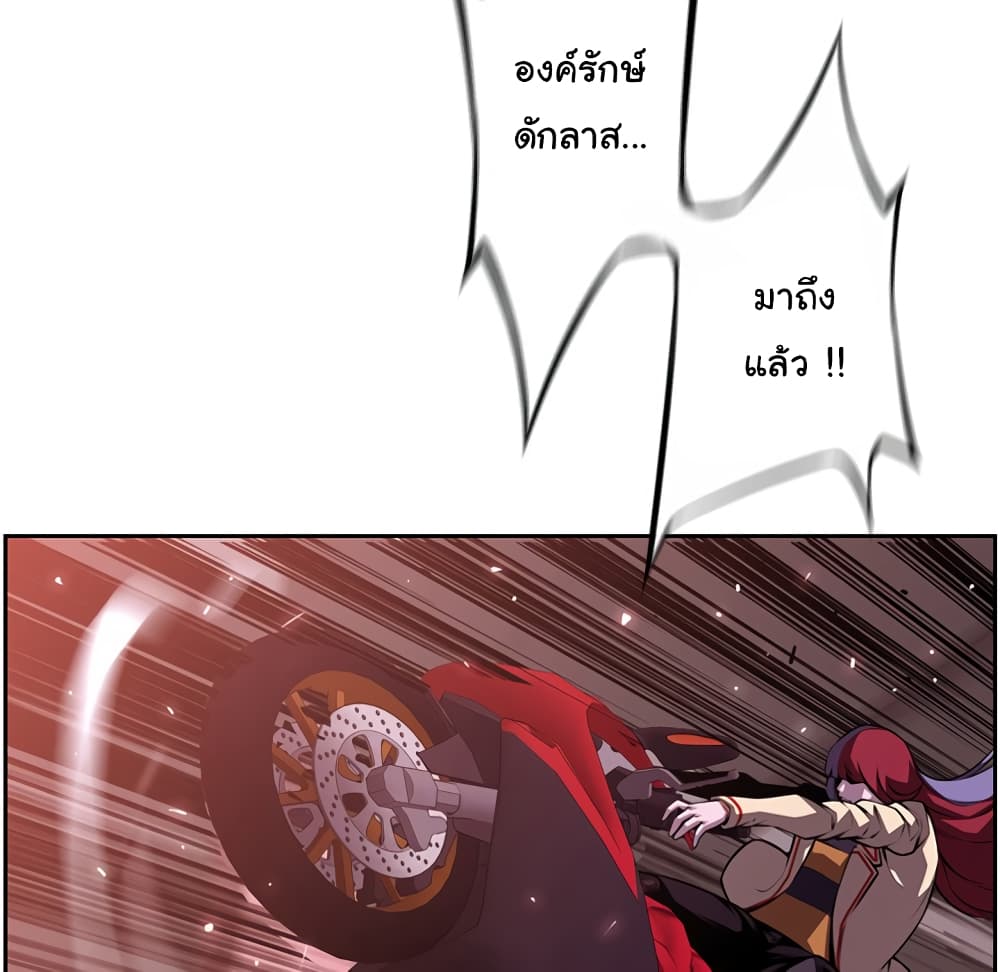 Read Supernova TH Manga Online