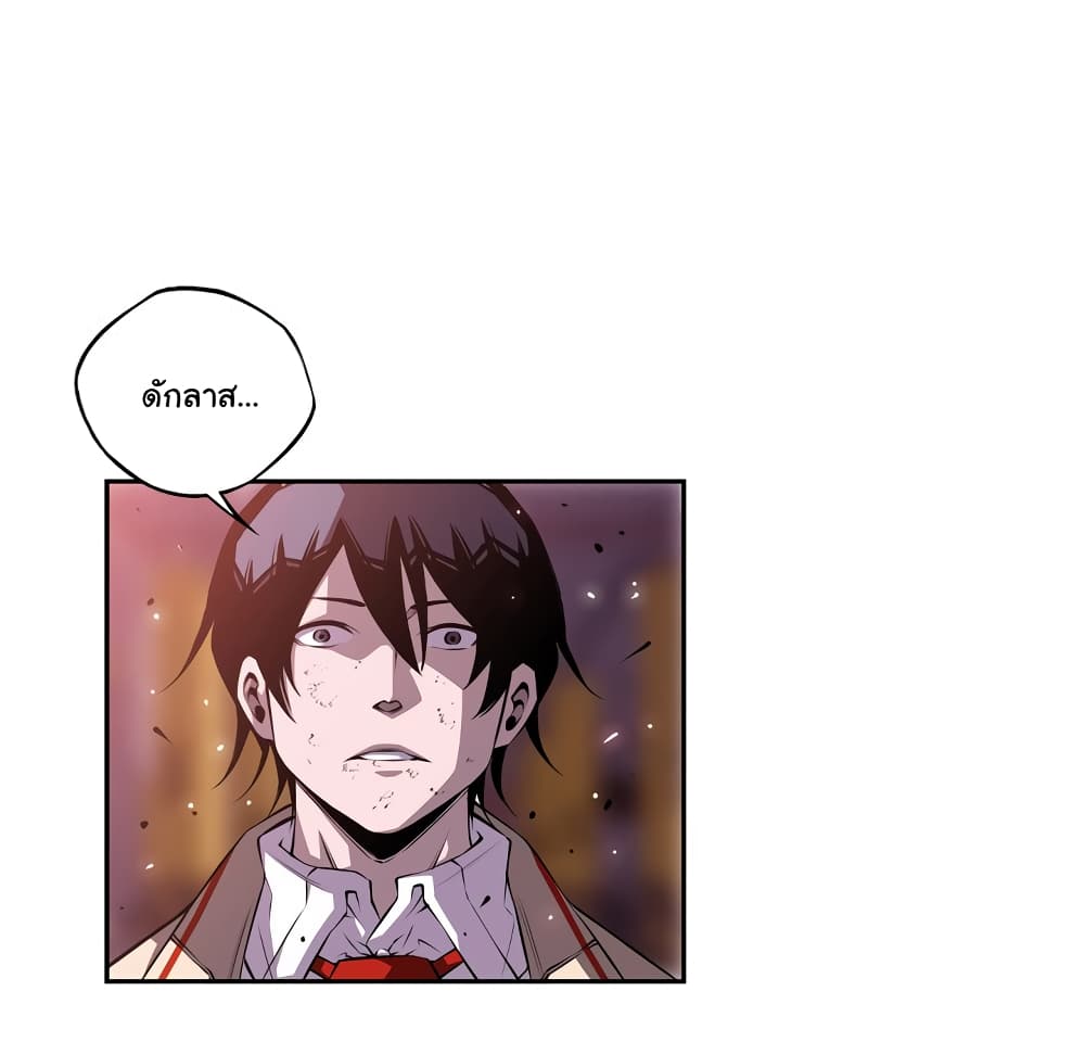 Read Supernova TH Manga Online