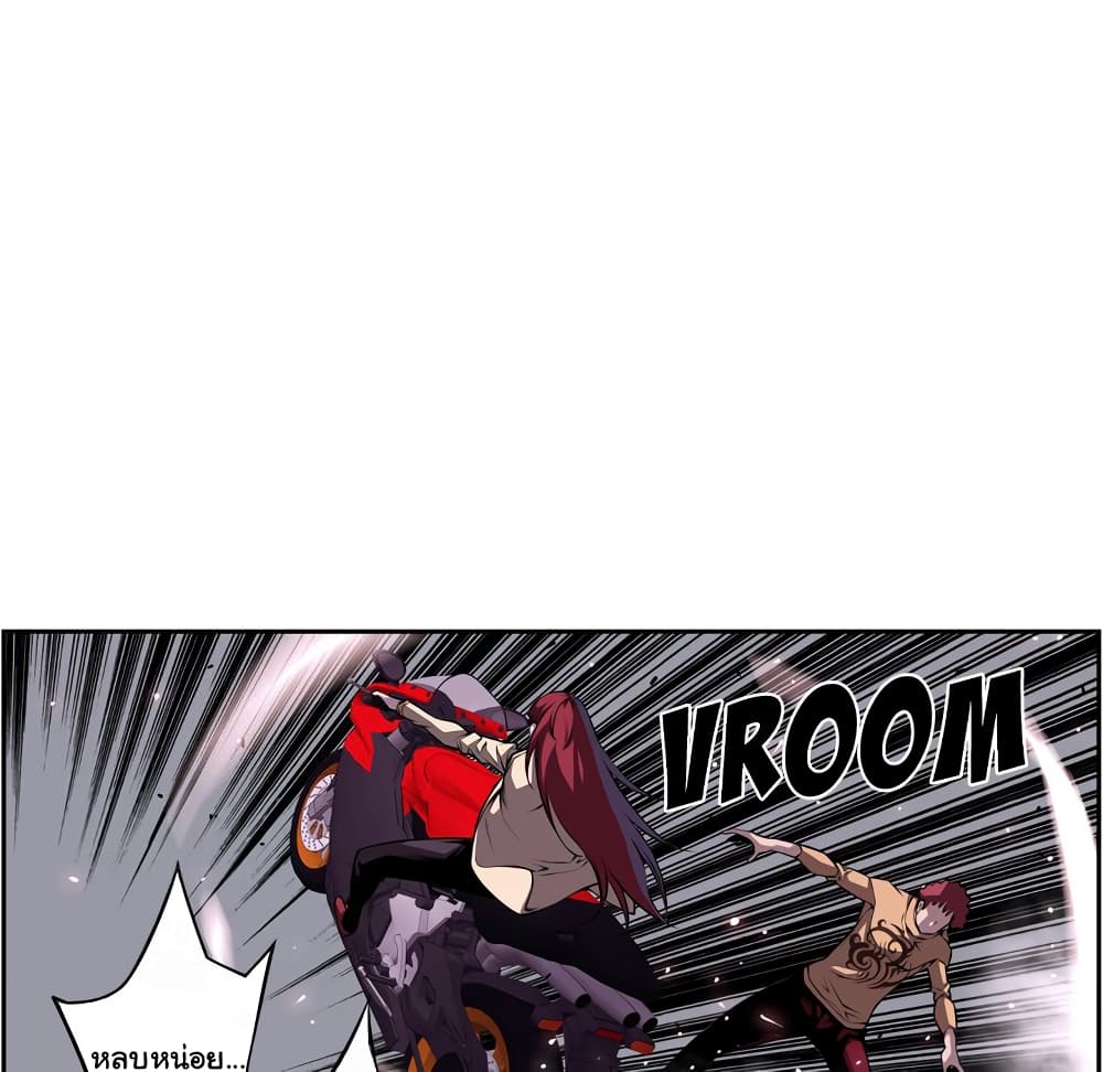 Read Supernova TH Manga Online