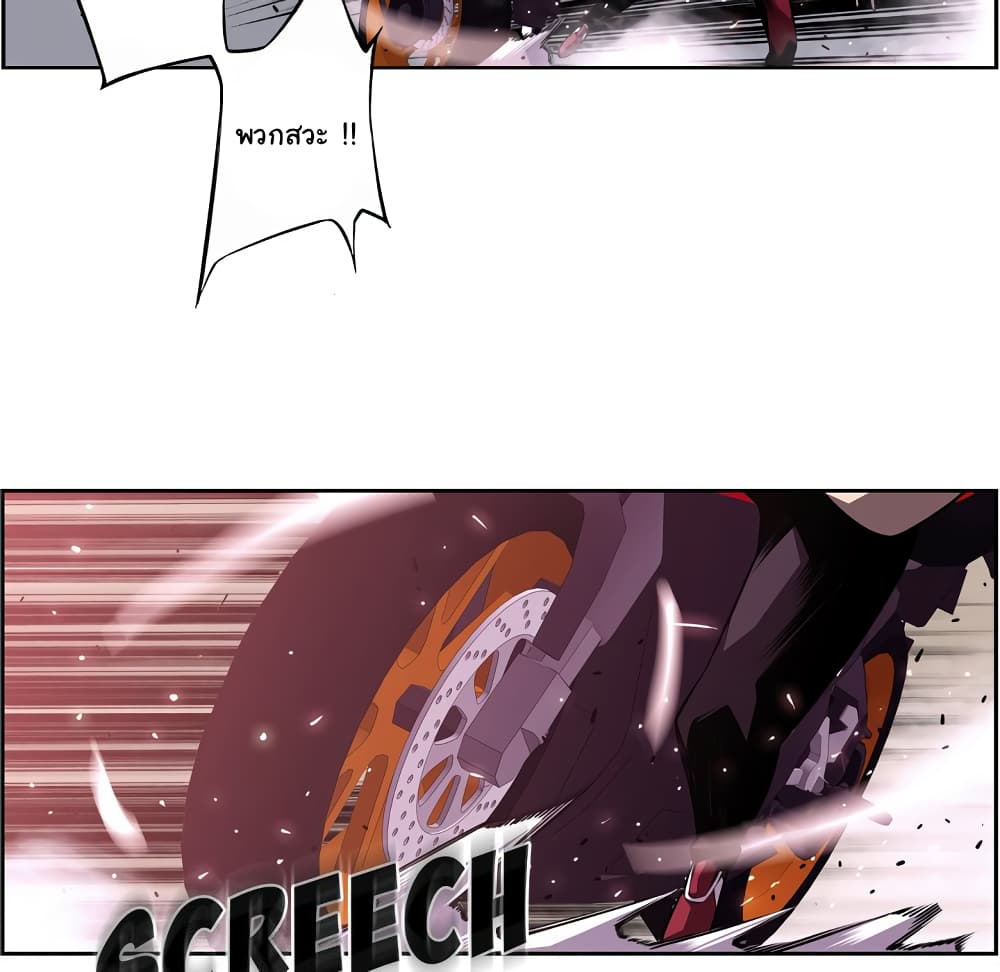 Read Supernova TH Manga Online