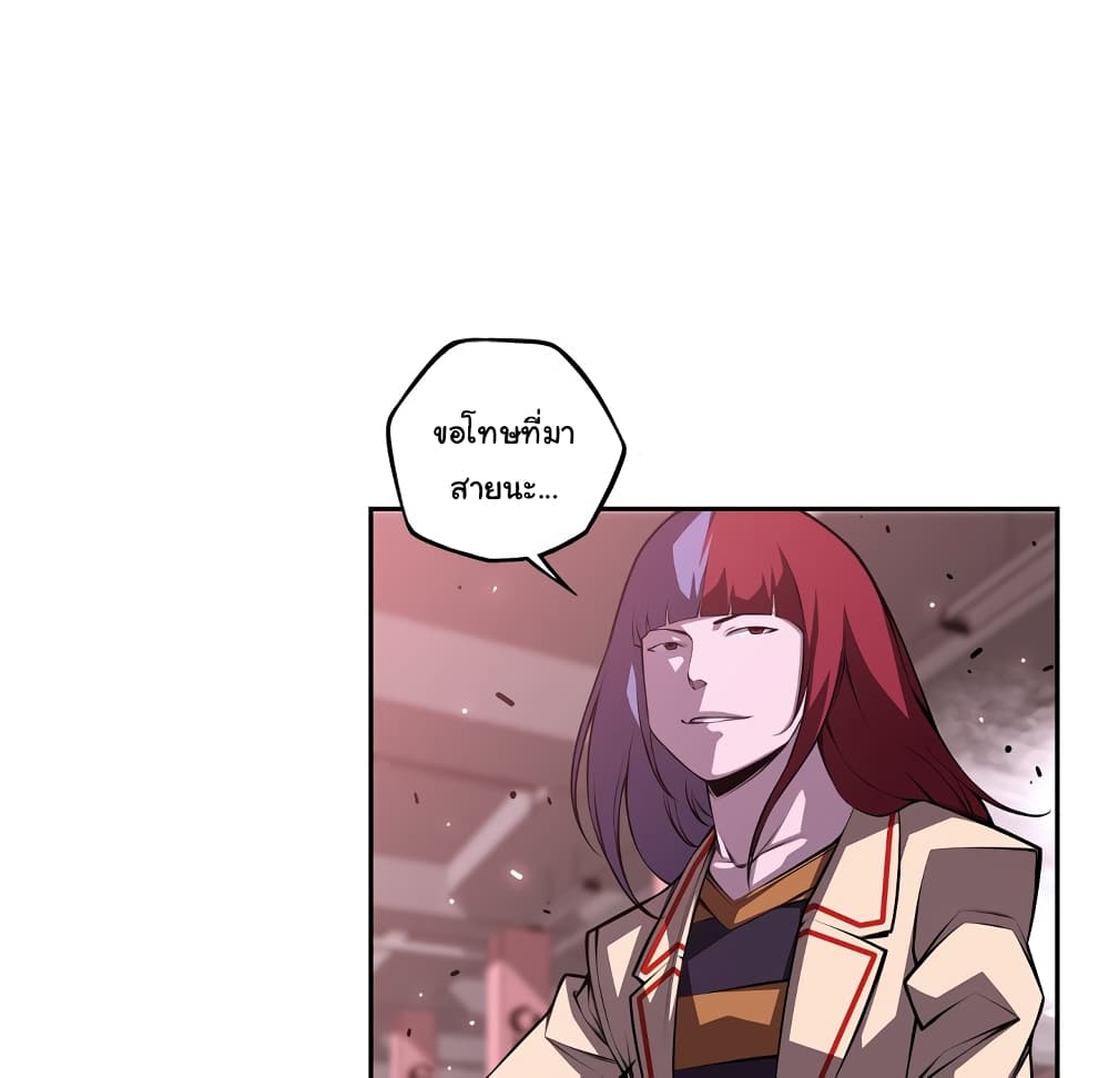 Read Supernova TH Manga Online