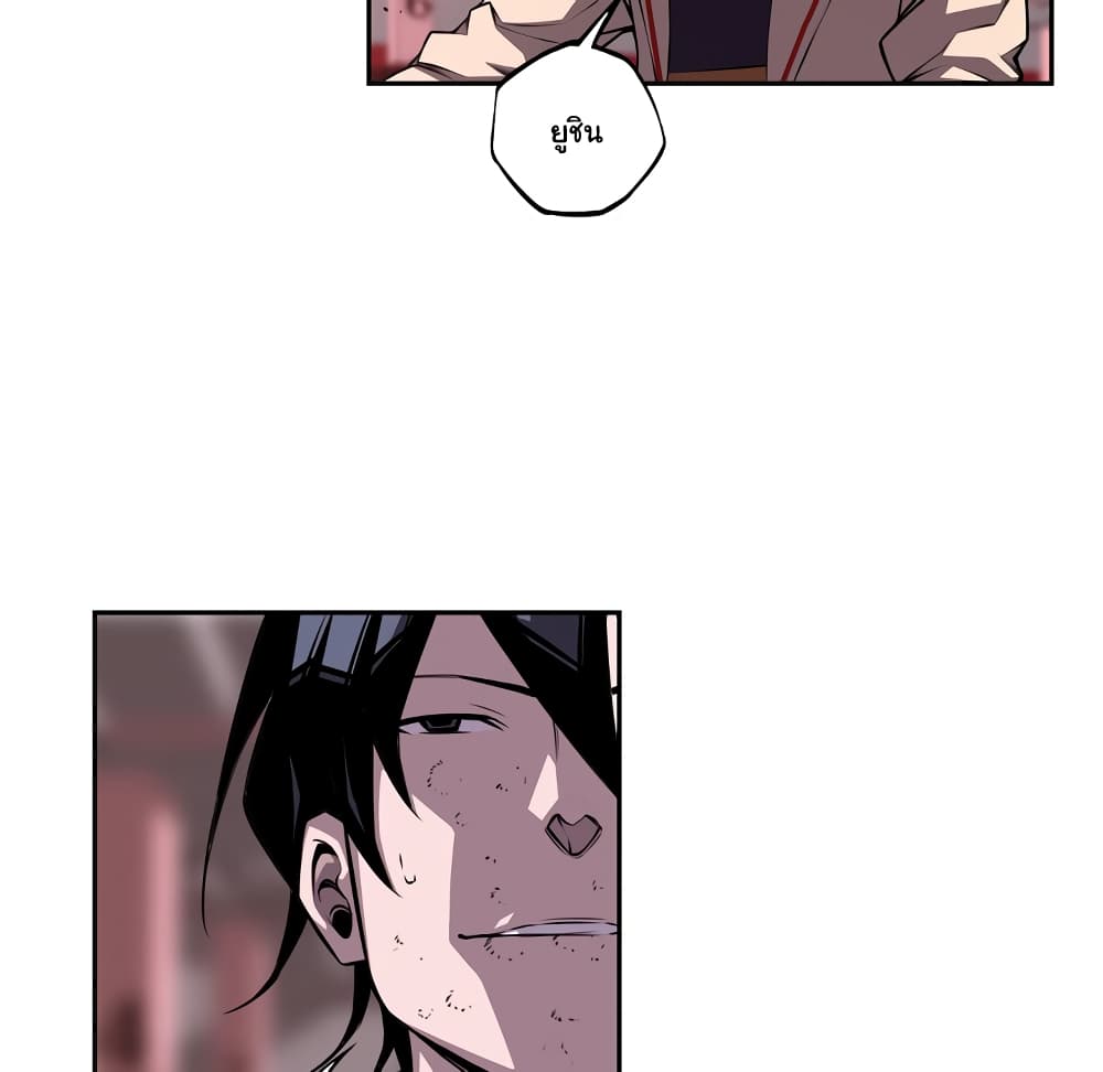 Read Supernova TH Manga Online