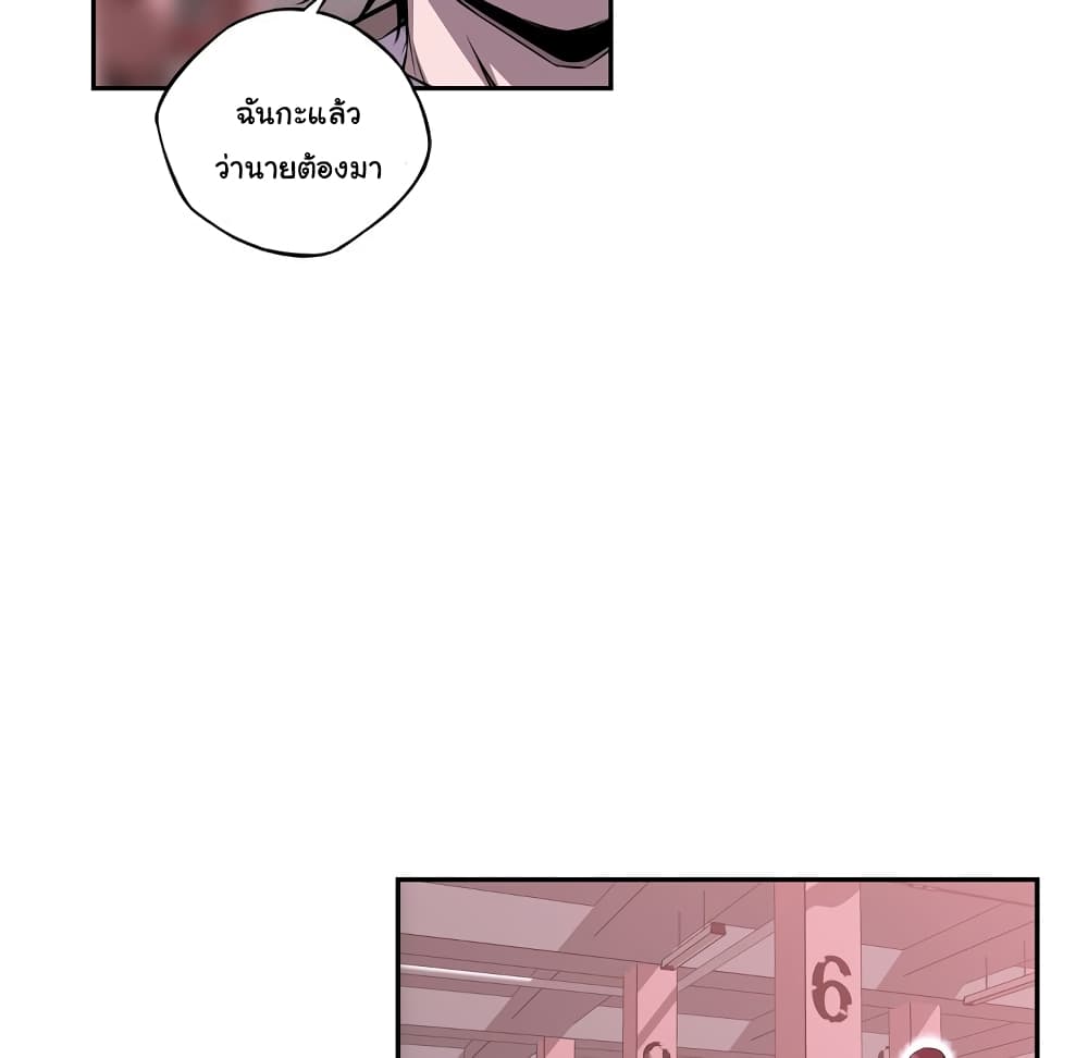 Read Supernova TH Manga Online