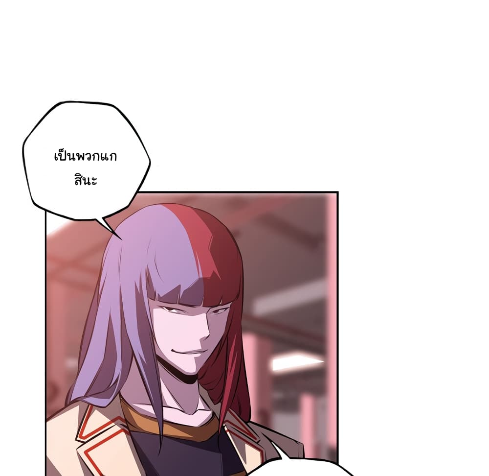 Read Supernova TH Manga Online