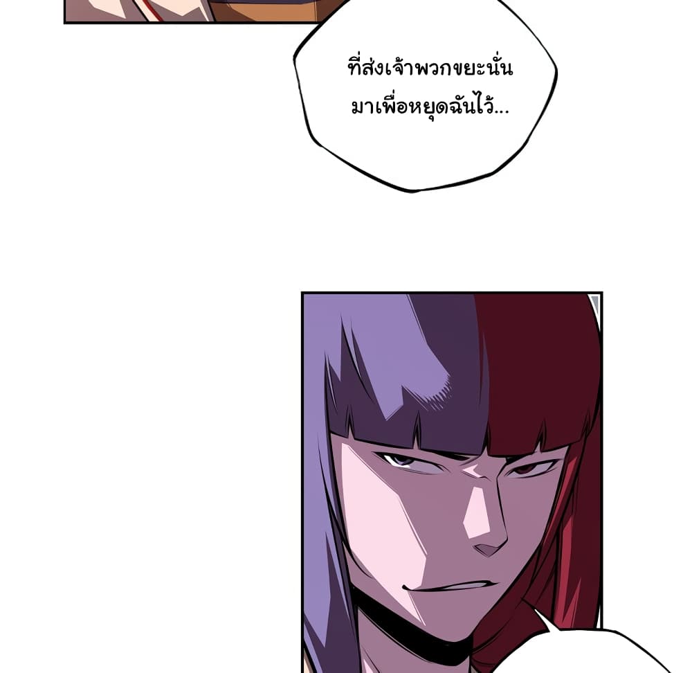 Read Supernova TH Manga Online